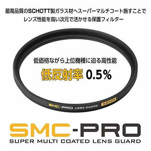 HAKUBA 72mm Lens Filter Protective  Lens Guard Made in Japan CF-SMCPRLG72 NEW_6