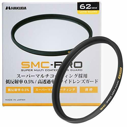 HAKUBA 62mm Lens Filter Protective  Lens Guard Made in Japan CF-SMCPRLG62 NEW_1