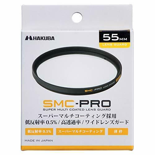 HAKUBA 55mm Lens Filter Protective  Lens Guard Made in Japan CF-SMCPRLG55 NEW_8