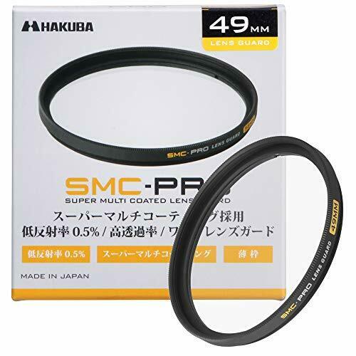 HAKUBA 49mm Lens Filter Protective  Lens Guard Made in Japan CF-SMCPRLG49 NEW_1
