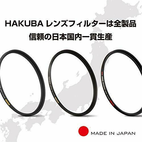 HAKUBA 49mm Lens Filter Protective  Lens Guard Made in Japan CF-SMCPRLG49 NEW_4