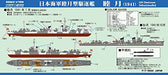 Pit-Road Skywave W-173 IJN Destroyer MUTSUKI 1941 1/700 scale kit NEW from Japan_3