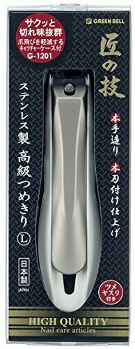 Takuminowaza stainless steel nail clippers L size G-1201 from Japan NEW_1