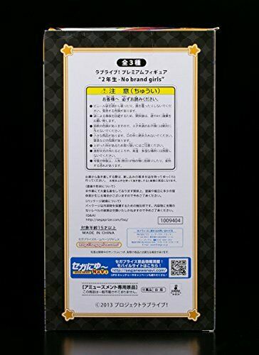 Love Live! PM figures sophomore -No brand girls Kosaka Honoka NEW from Japan_5