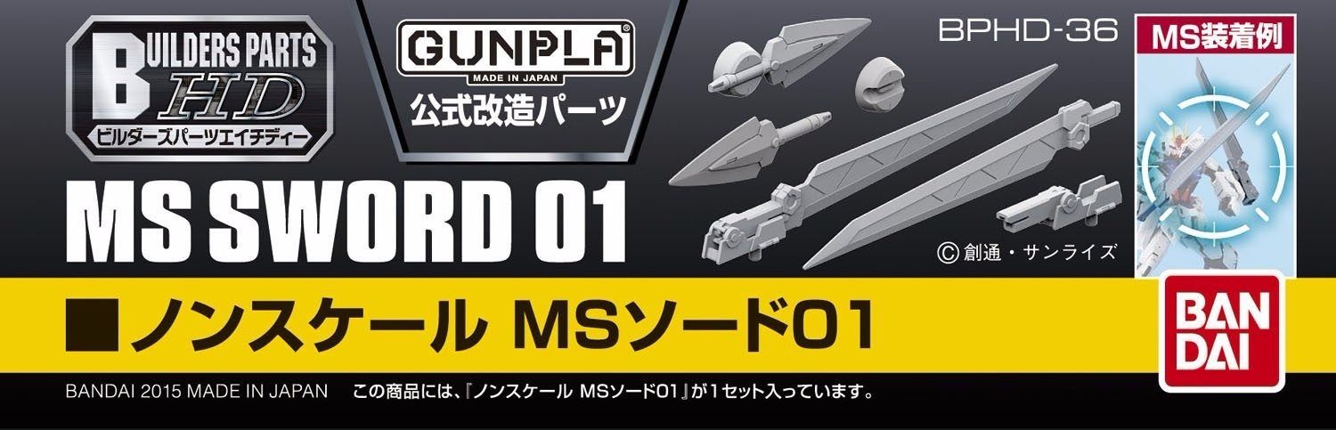 BANDAI Non-Scale Builders Parts HD MS SWORD 01 Model Kit BPHD-36 NEW from Japan_2