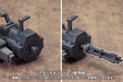 KOTOBUKIYA M.S.G Gimmick Unit 01 EXTERNAL GENERATOR Model Kit NEW from Japan_10