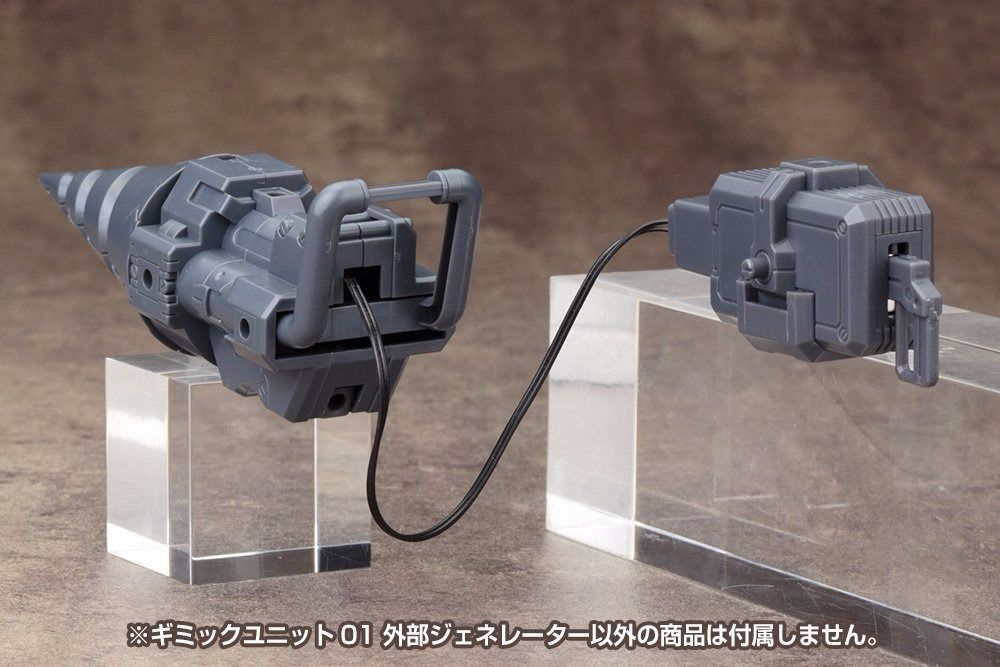KOTOBUKIYA M.S.G Gimmick Unit 01 EXTERNAL GENERATOR Model Kit NEW from Japan_8