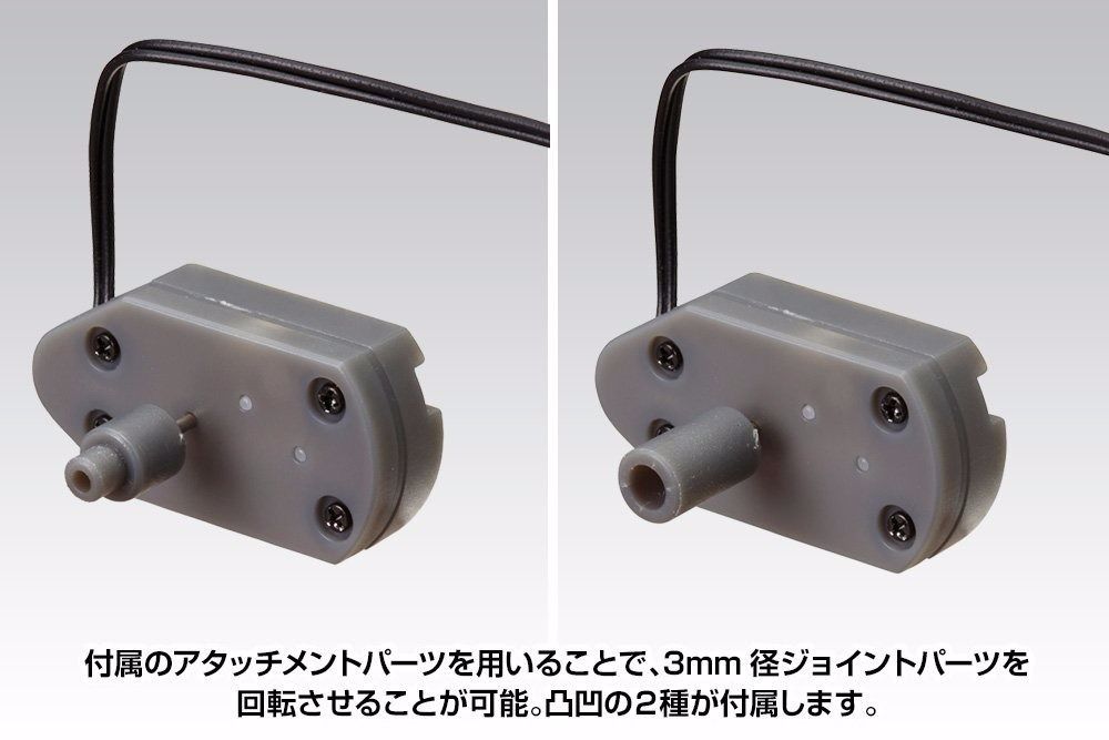 KOTOBUKIYA M.S.G Gimmick Unit 01 EXTERNAL GENERATOR Model Kit NEW from Japan_9