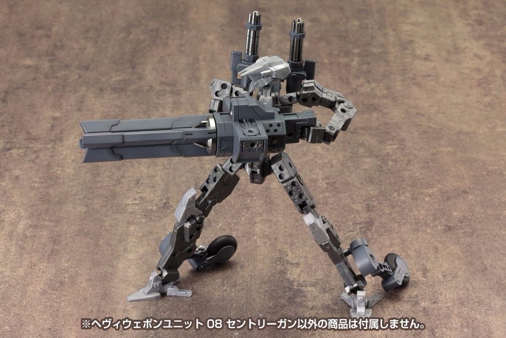 KOTOBUKIYA M.S.G Heavy Weapon Unit 08 SENTRY GUN Model Kit NEW from Japan_9