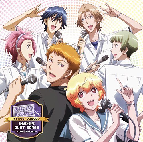 [CD] Cute High Earth Defense Club Love! Character Song 3 DUET SONGS LOVE Making!_1