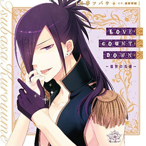 [CD] I DOLL U Character Solo Song Series : LOVE COUNT DOWN -Shukuse no Hanayome_1