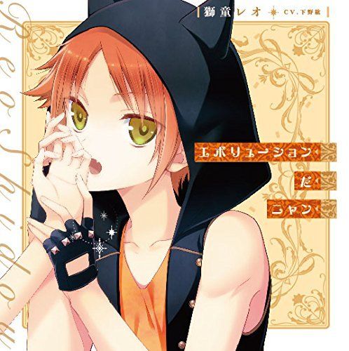 [CD] I DOLL U Character Solo Song Series : Evolution da nyan NEW from Japan_1
