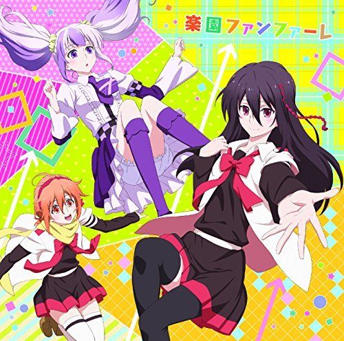 [CD] Mikagura School Suite Rakuen Fanfare NEW from Japan_1