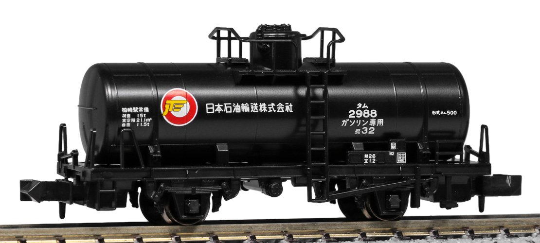 KATO N gauge TAMU500 Japan Oil Transportation 2-Car Set 8069-1 Model Train NEW_1