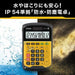 Casio waterproof and dustproof calculator WM-320MT-N mini just type 12 digits_3
