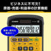 Casio waterproof and dustproof calculator WM-320MT-N mini just type 12 digits_6