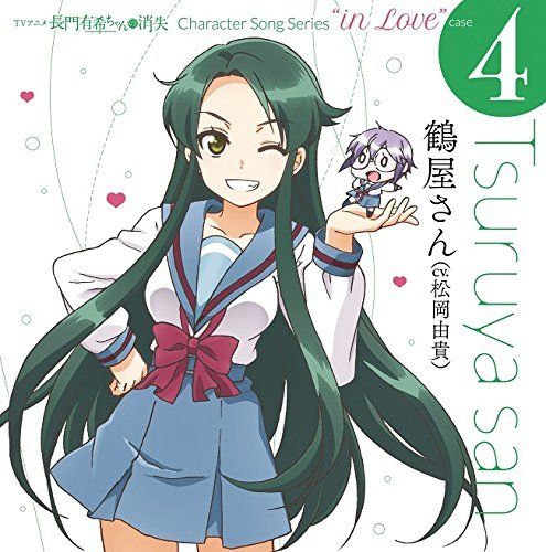 [CD] TV Anime Nagato Yuki- Chan no Shoushitsu Character Song Vol.4 Tsuruya-San_1