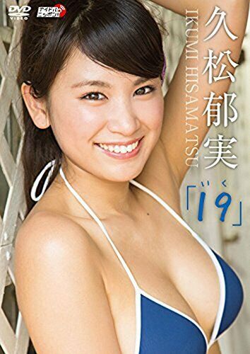 Hisamatsu Ikumi 19 (Iku) [DVD] [Region:2] Sexy Model NEW from Japan_1