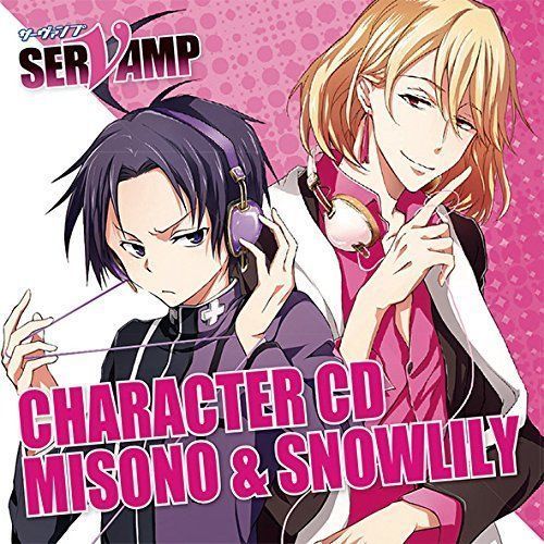 [CD] Chracter CD SERVAMP Vol.2 Misono & Snowlily NEW from Japan_1