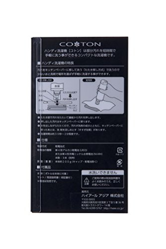 Aqua Handy Washing Machine Coton AQUA COTON Scarlet Orange HCW-SHW10-D NEW_3