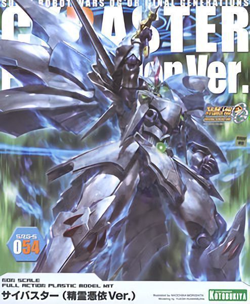 KOTOBUKIYA SUPER ROBOT WARS OG SRG-S 054 CYBUSTER POSSESSION Ver Model Kit NEW_1