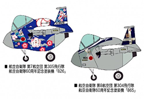 Hasegawa EGGPLANE F-15 Eagle J.A.S.D.F. 60th Anniversary Special Part2 Model Kit_1