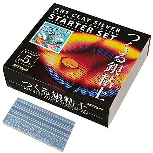 Art Clay Silver Starter Set silver clay 5g extender ring with mold recipe A NEW_1