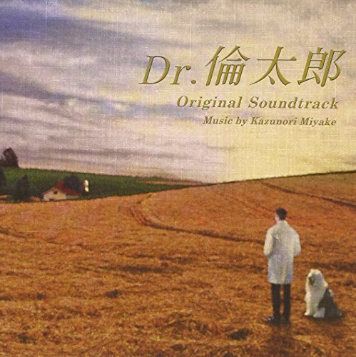 [CD] TV Drama Dr. Rintaro Original Sound Track NEW from Japan_1