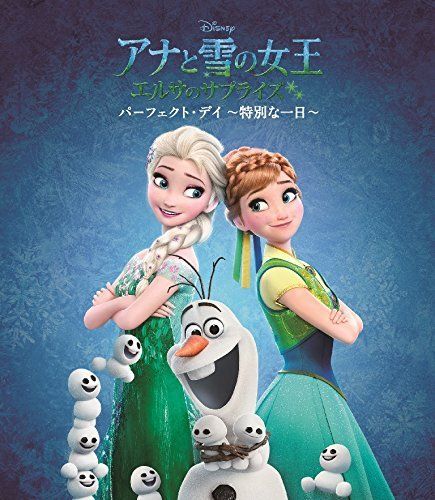 [CD] Frozen / Surprise Elsa Original Sound Track NEW from Japan_1