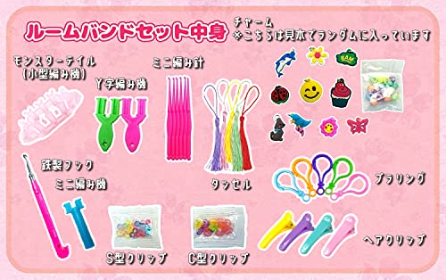 Colorful Loom Band DX Complete Set 25 colors 7500 pieces loomband-25kesu NEW_3