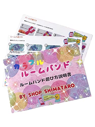 Colorful Loom Band DX Complete Set 25 colors 7500 pieces loomband-25kesu NEW_6