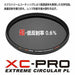 HAKUBA 43mm Lens Filter XC-PRO High Transmittance NEW from Japan_2