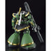 BANDAI MG 1/100 MS-09R RICK-DOM DOZLE ZABI Use Plastic Model Kit Gundam MSV NEW_8