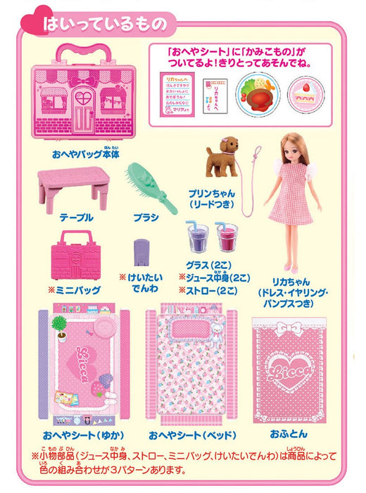 TAKARA TOMY LICCA Doll LD-02 First Time Bag Set Fashion Doll & Furniture NEW_4