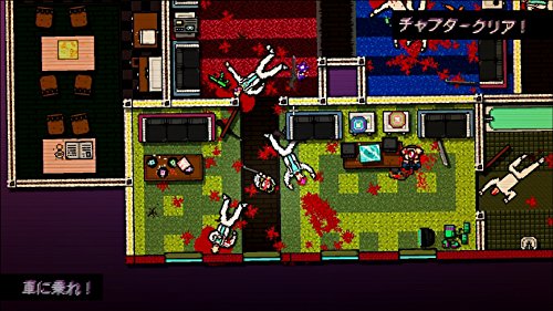 PS Vita Hotline Miami Collected Edition Shocking violence action NEW from Japan_3
