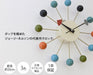George Nelson Ball Clock GN397C Multi 51920073 Analog Battery Powered Plastic_2