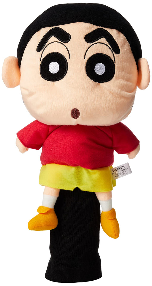 Hokusin trade Crayon Shin-chan Shinnosuke driver head cover WHC1631 Polyester_1