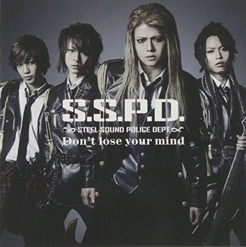 [CD] Don't lose your mind S.S.P.D. Steel Sound Police Dept. NEW from Japan_1