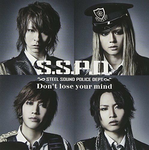 [CD] Don't lose your mind (SINGLE+DVD) NEW from Japan_1