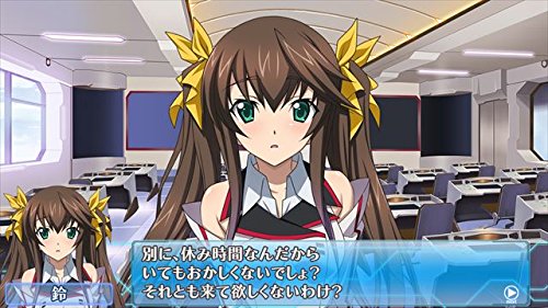 IS2 Love and Purge PS Vita Game Software Standard Edition VLJM35237 Adventure_4