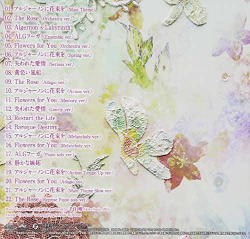 [CD] TV Drama Flowers for Algernon Original Sound Track NEW from Japan_2