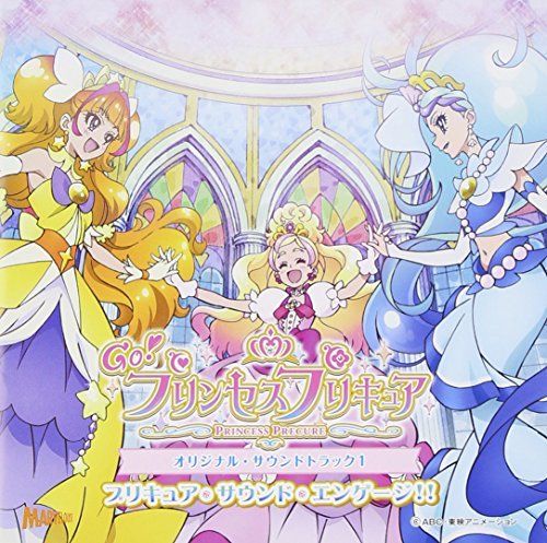 [CD] Go! Princess PreCure Original Sound Track 1 NEW from Japan_1