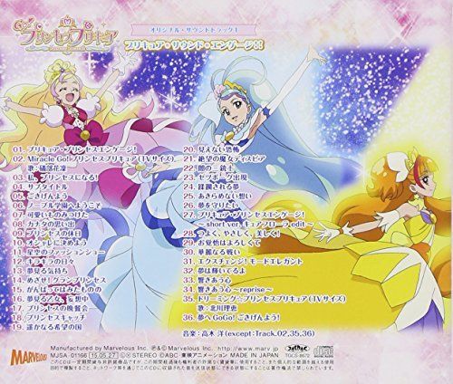 [CD] Go! Princess PreCure Original Sound Track 1 NEW from Japan_2