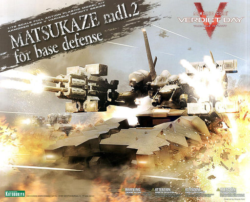 KOTOBUKIYA ARMORED CORE V MATSUKAZE mdl.2 for Base Defense Model Kit NEW Japan_1