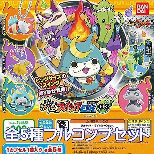 Specter swing DX03 specter watch Gashapon 5set complete mini figure toys NEW_1