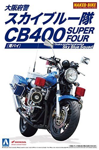 Honda CB400 SUPER FOUR Osaka prefectural police Sky Blue Squad Plastic Model Kit_6