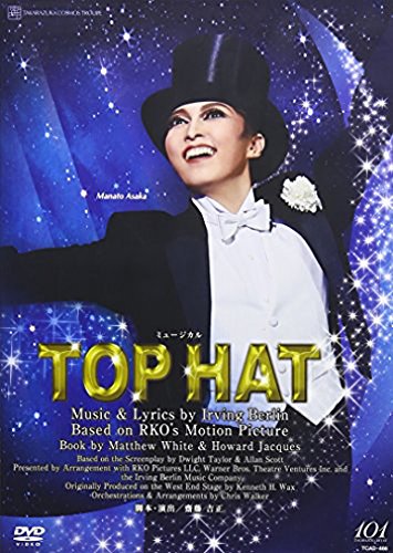Musical TOP HAT [DVD] First performance in Japan Takarazua Kagekidan NEW_1