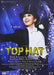 Musical TOP HAT [DVD] First performance in Japan Takarazua Kagekidan NEW_1