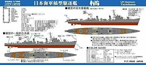 PIT-ROAD 1/700 Japanese Navy Tachibana type destroyer Tachibana with Full Hull_2
