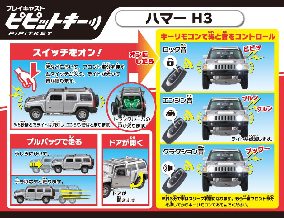 Ccp Pipit key Hummer H3 ABS Battery Powered W5.50xH5xD15cm ‎68321C-SV NEW_2